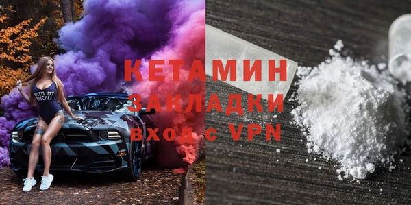 мефедрон VHQ Белокуриха