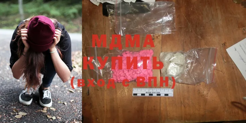 MDMA Molly  даркнет сайт  Вышний Волочёк 